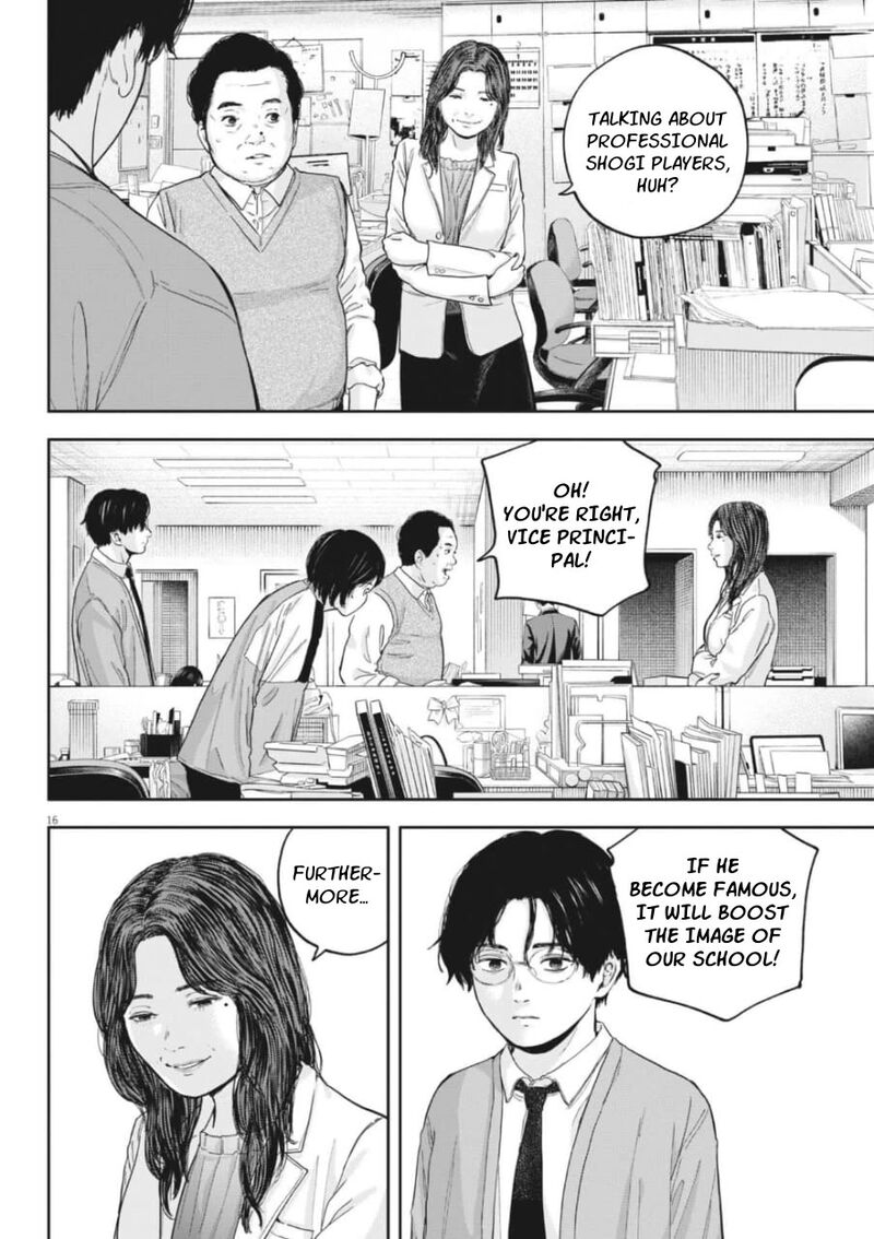 yumenashi_sensei_no_shinroshidou_25_15