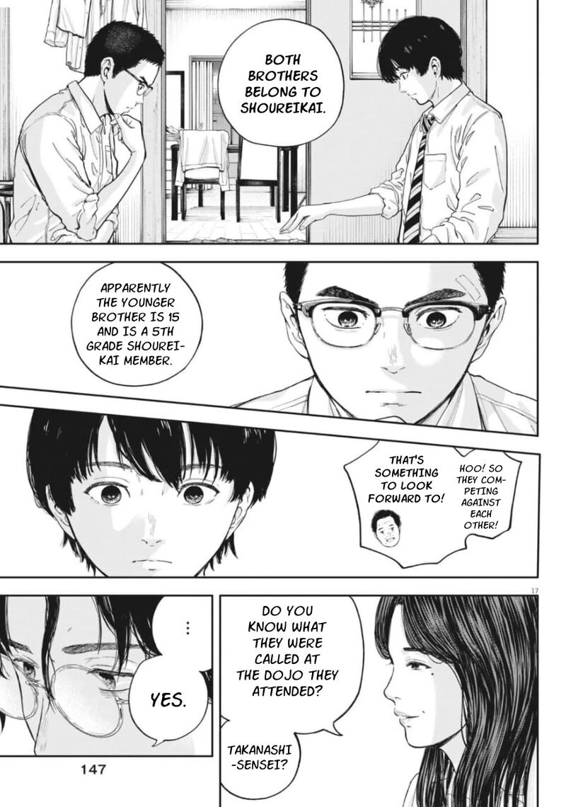 yumenashi_sensei_no_shinroshidou_25_16