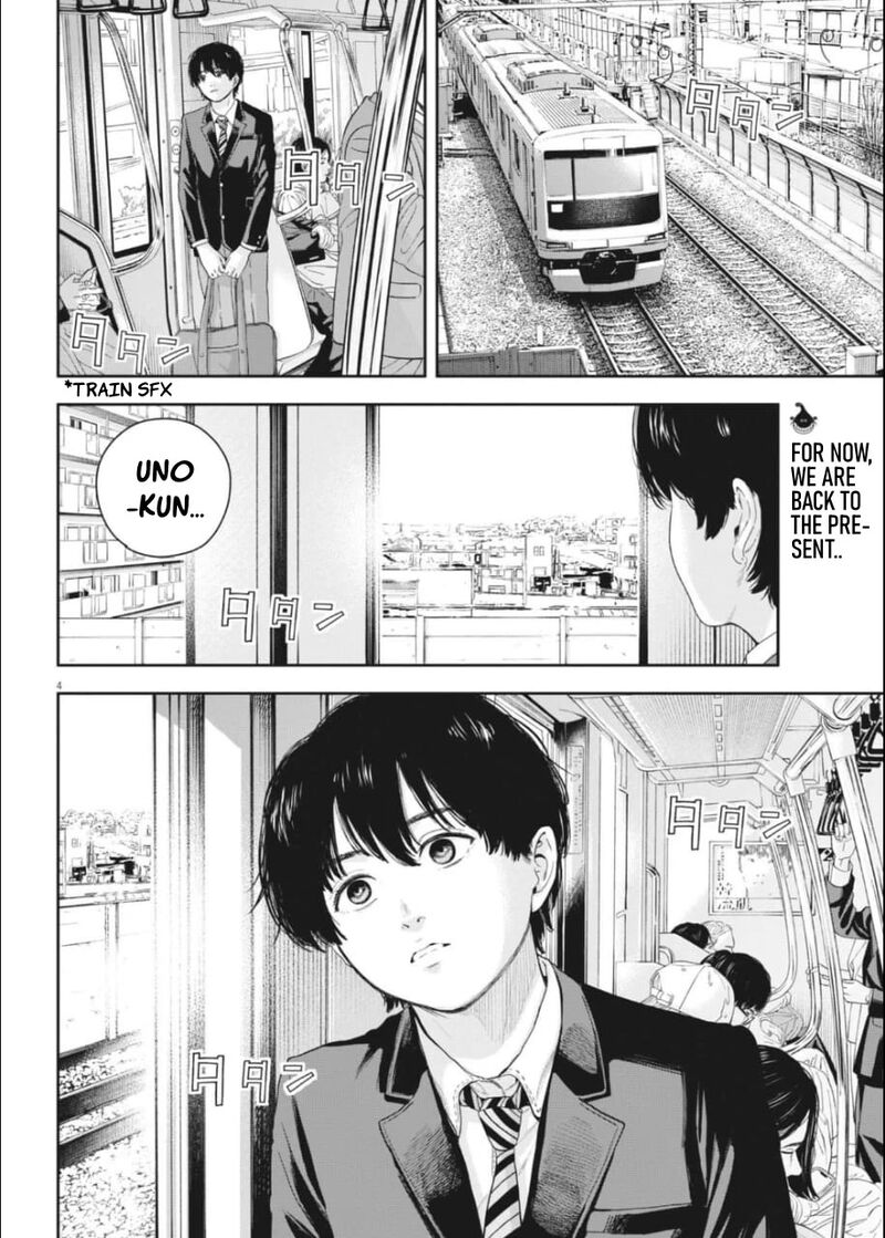 yumenashi_sensei_no_shinroshidou_25_3