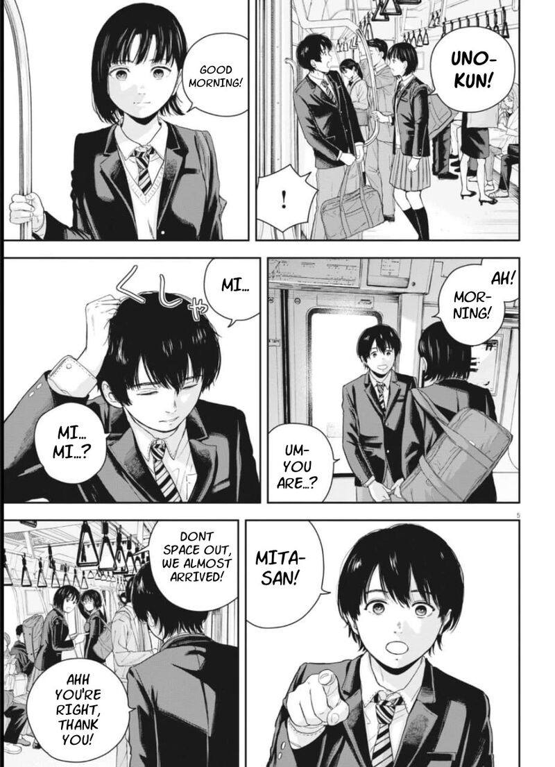 yumenashi_sensei_no_shinroshidou_25_4