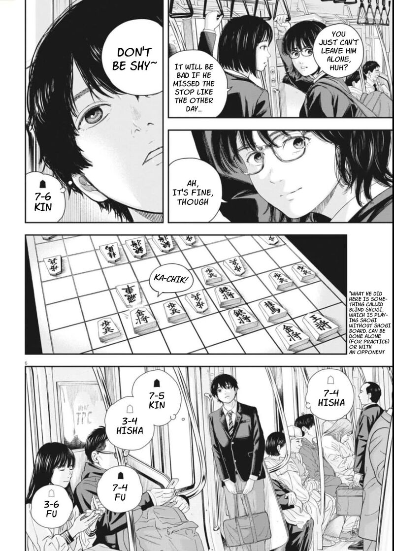 yumenashi_sensei_no_shinroshidou_25_5