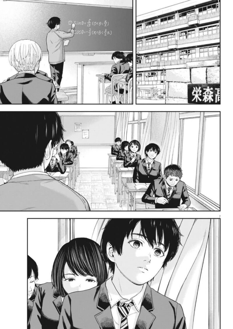 yumenashi_sensei_no_shinroshidou_25_6