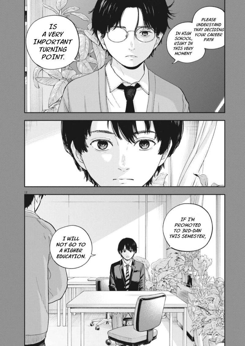 yumenashi_sensei_no_shinroshidou_26_12
