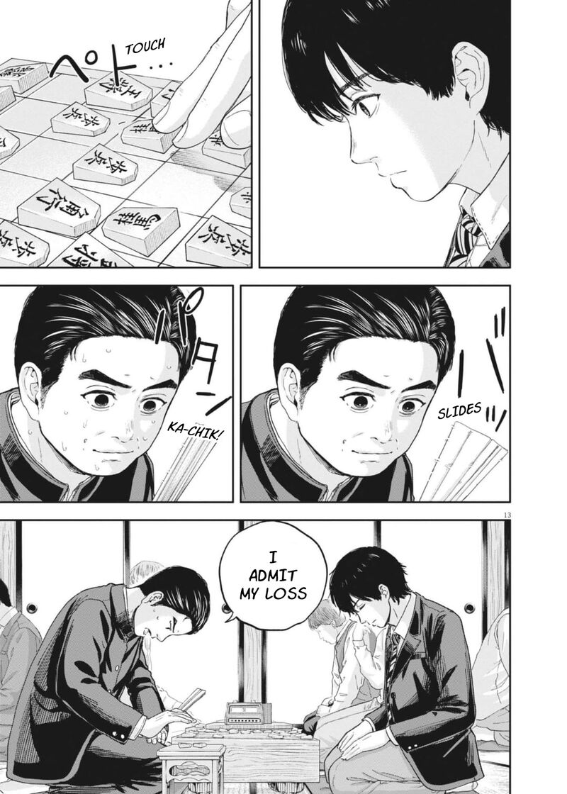 yumenashi_sensei_no_shinroshidou_26_13