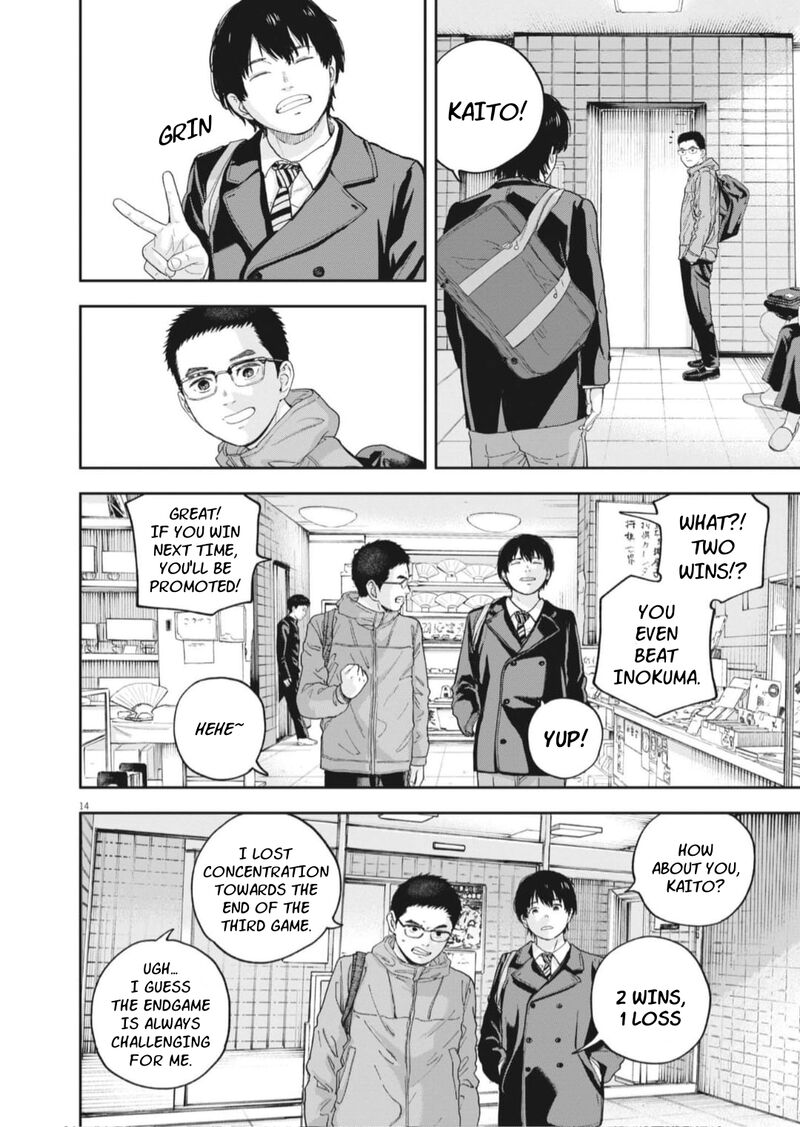 yumenashi_sensei_no_shinroshidou_26_14