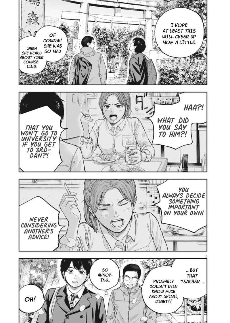 yumenashi_sensei_no_shinroshidou_26_15