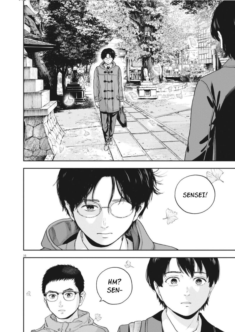 yumenashi_sensei_no_shinroshidou_26_16