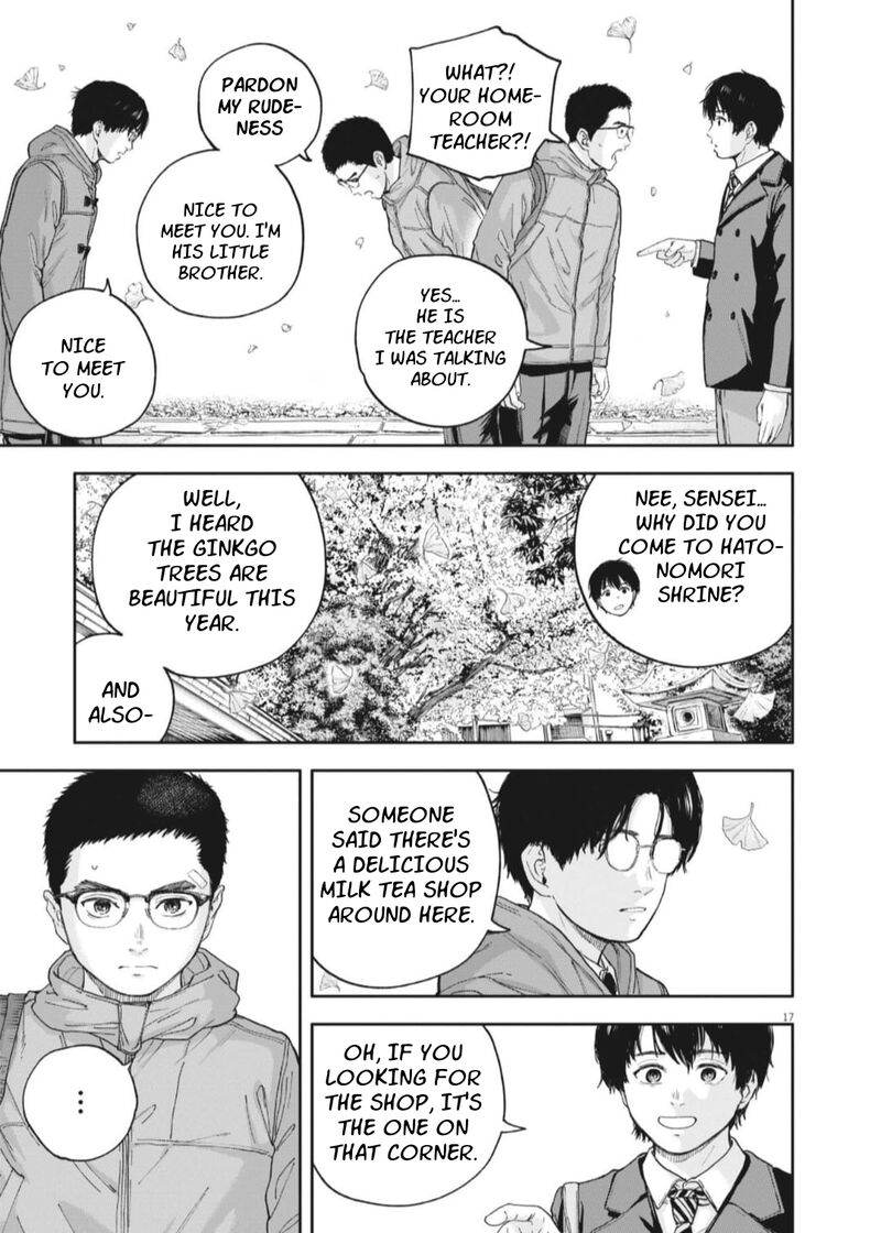 yumenashi_sensei_no_shinroshidou_26_17