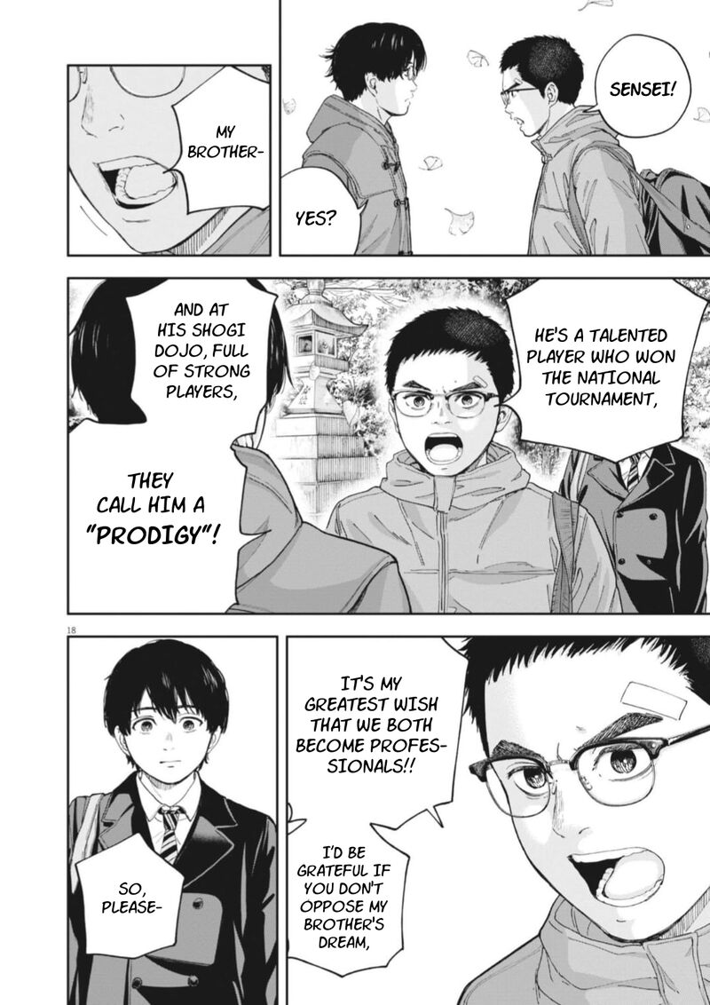 yumenashi_sensei_no_shinroshidou_26_18