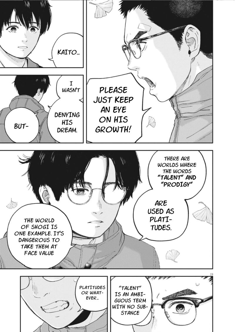 yumenashi_sensei_no_shinroshidou_26_19