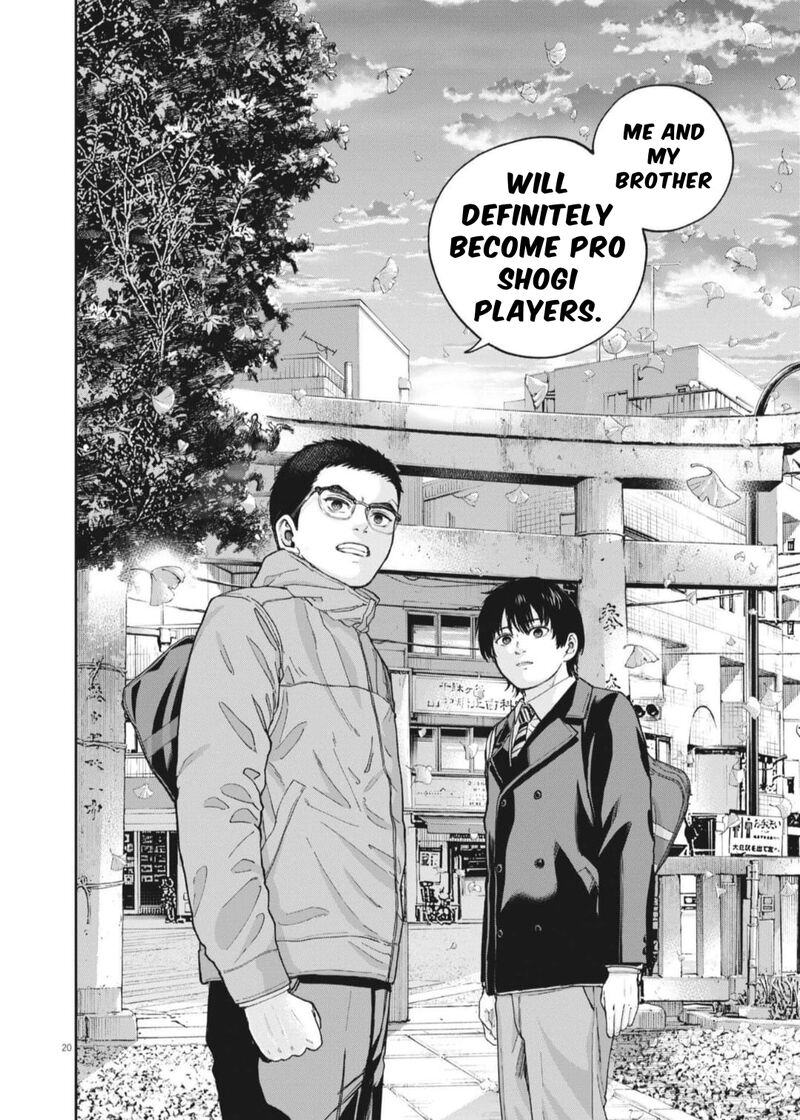yumenashi_sensei_no_shinroshidou_26_20