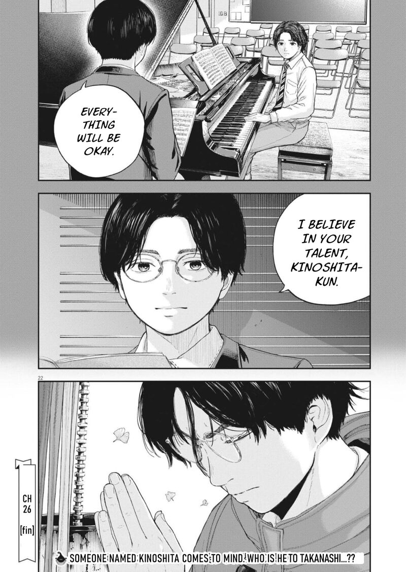 yumenashi_sensei_no_shinroshidou_26_22