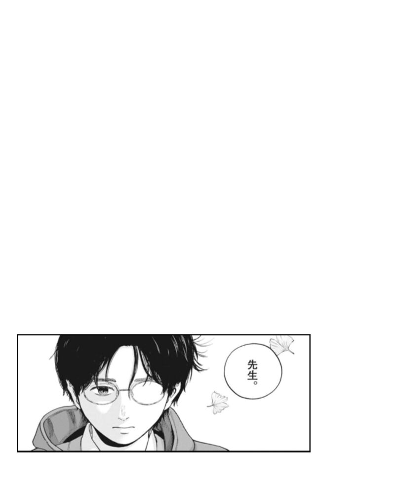 yumenashi_sensei_no_shinroshidou_26_23