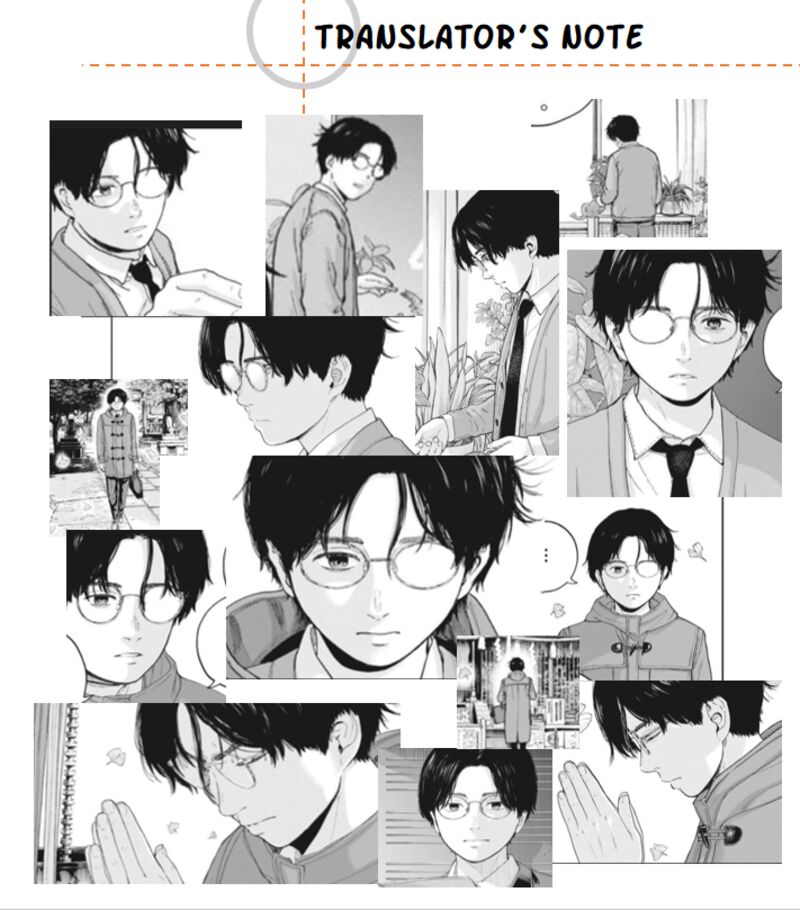 yumenashi_sensei_no_shinroshidou_26_26