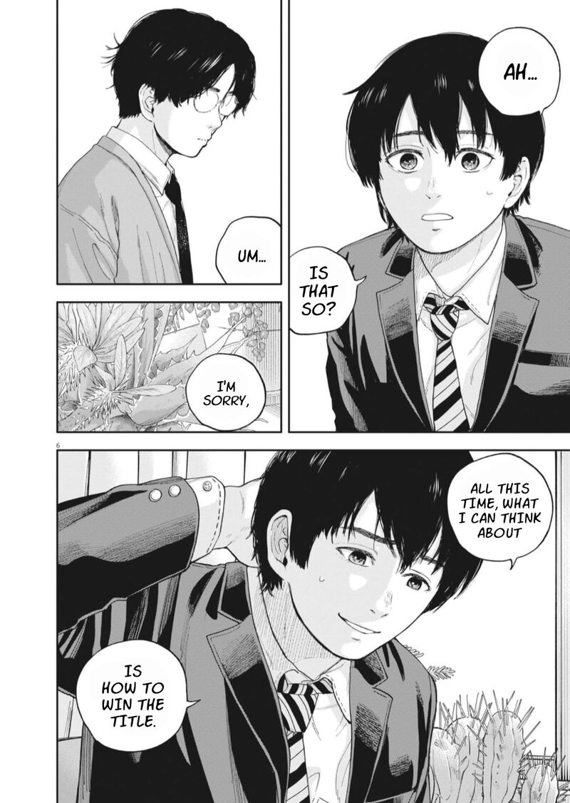 yumenashi_sensei_no_shinroshidou_26_6