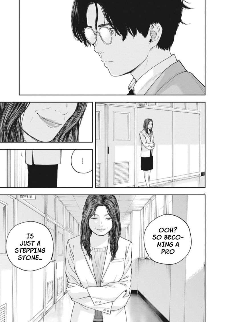 yumenashi_sensei_no_shinroshidou_26_7