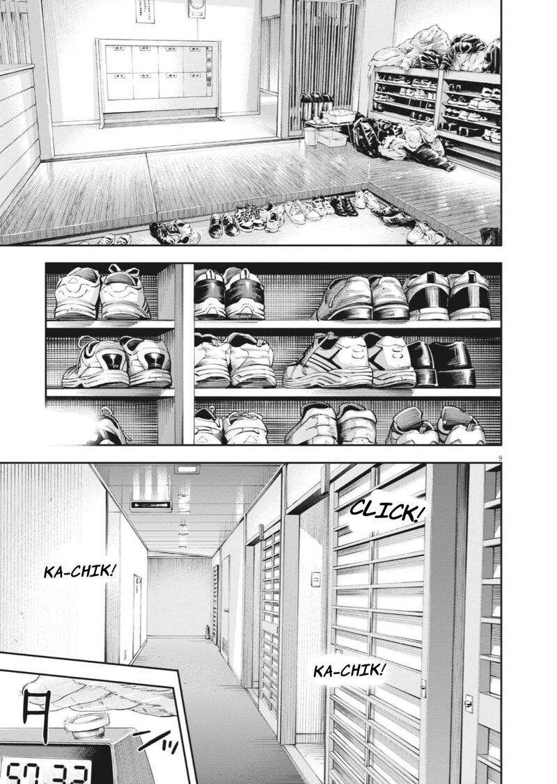yumenashi_sensei_no_shinroshidou_26_9