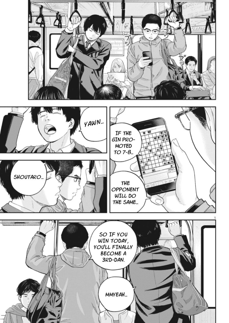 yumenashi_sensei_no_shinroshidou_27_8