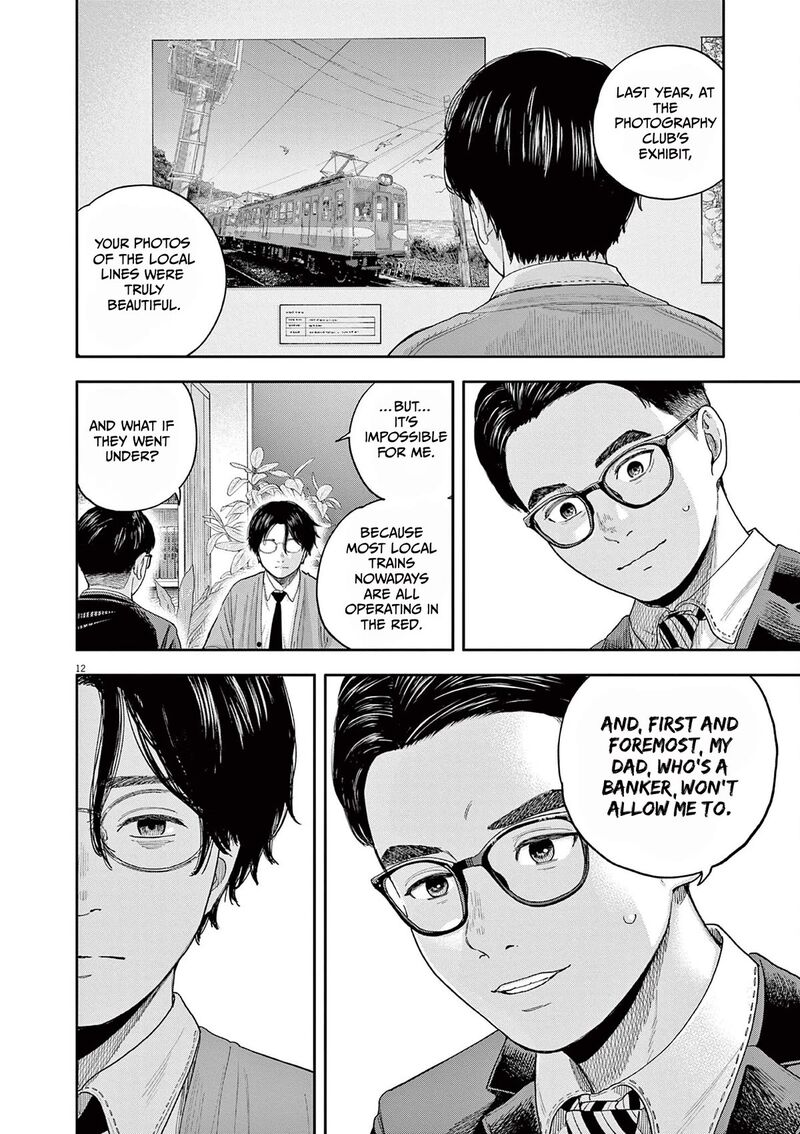 yumenashi_sensei_no_shinroshidou_3_12