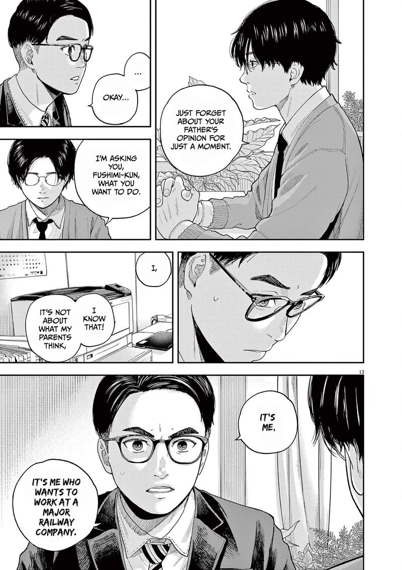 yumenashi_sensei_no_shinroshidou_3_13
