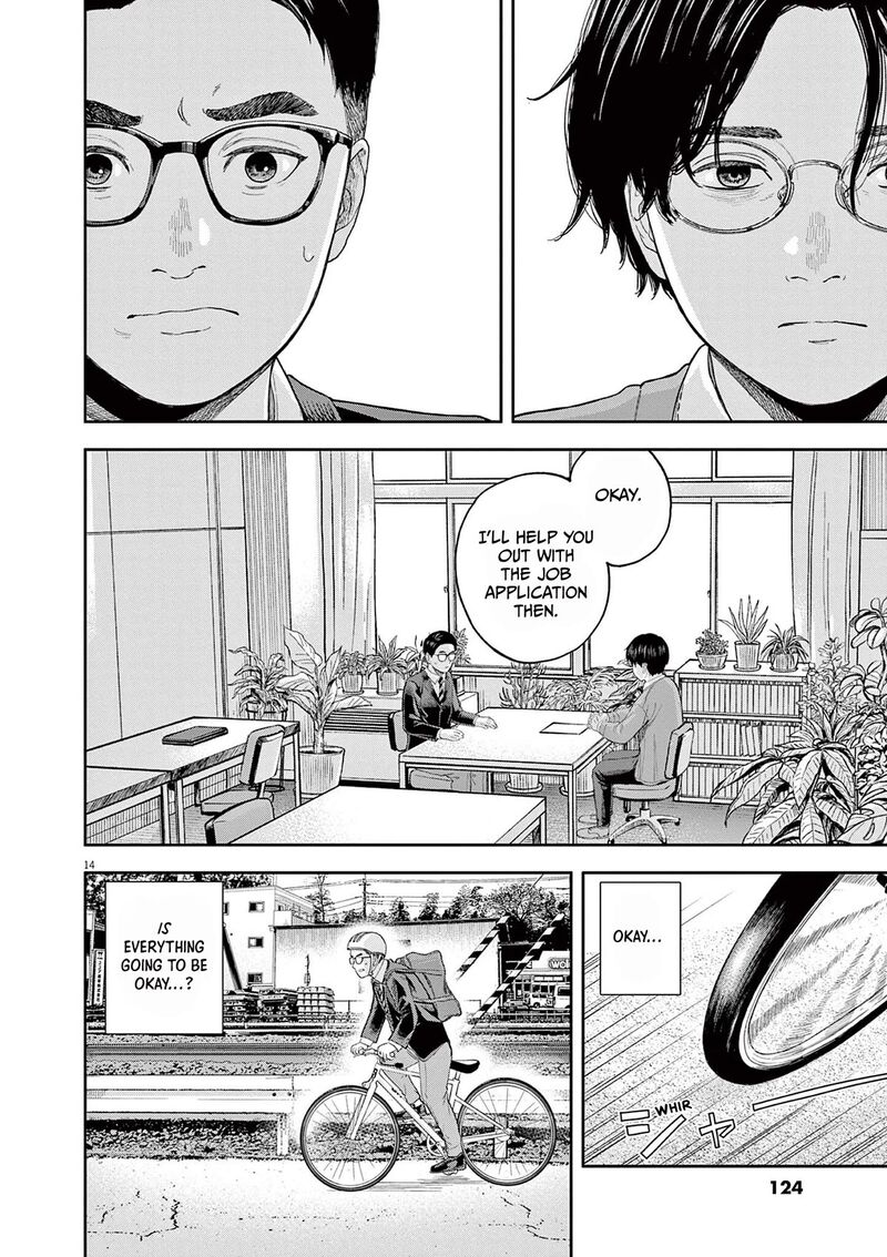 yumenashi_sensei_no_shinroshidou_3_14