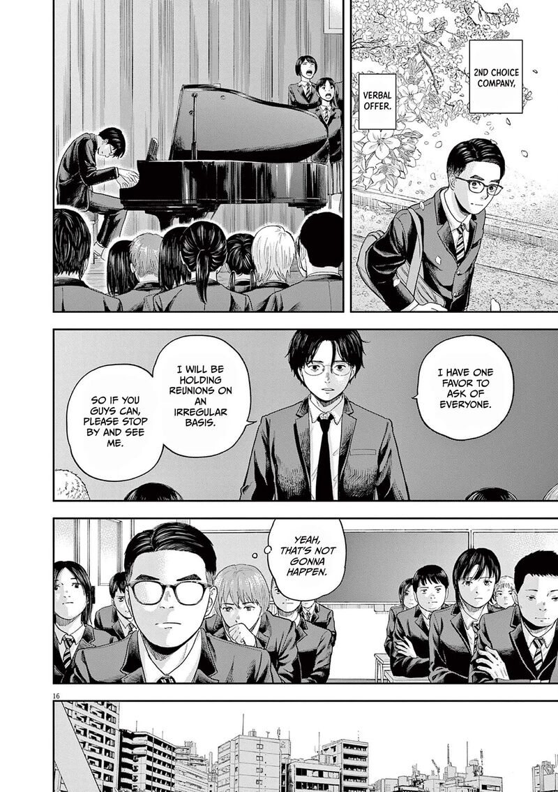 yumenashi_sensei_no_shinroshidou_3_16
