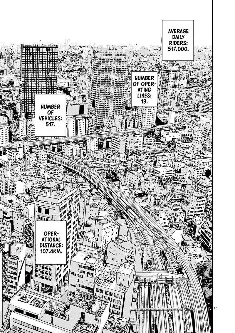 yumenashi_sensei_no_shinroshidou_3_17