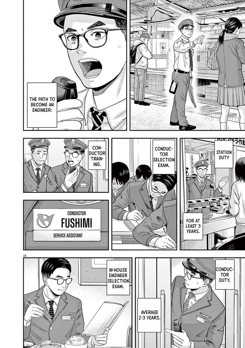 yumenashi_sensei_no_shinroshidou_3_18
