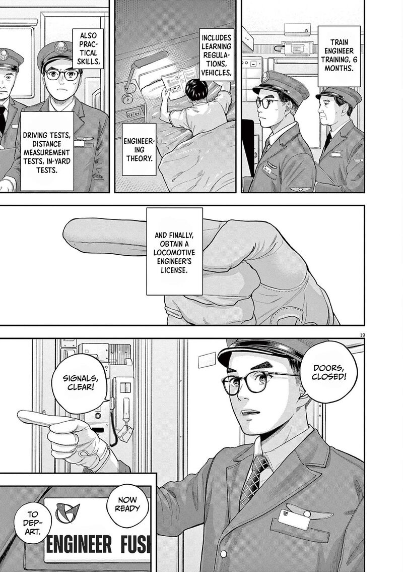 yumenashi_sensei_no_shinroshidou_3_19