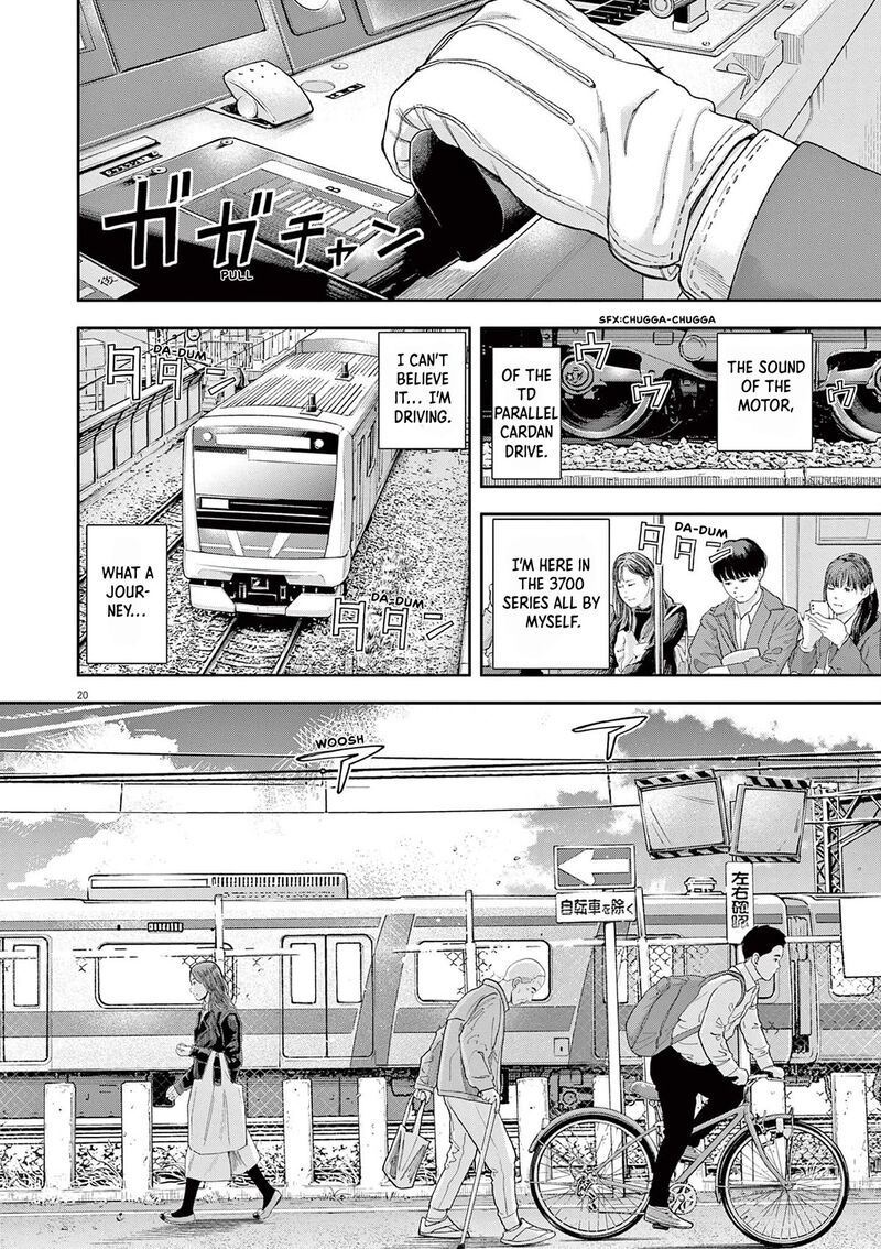 yumenashi_sensei_no_shinroshidou_3_20