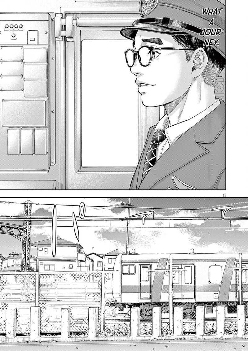 yumenashi_sensei_no_shinroshidou_3_21