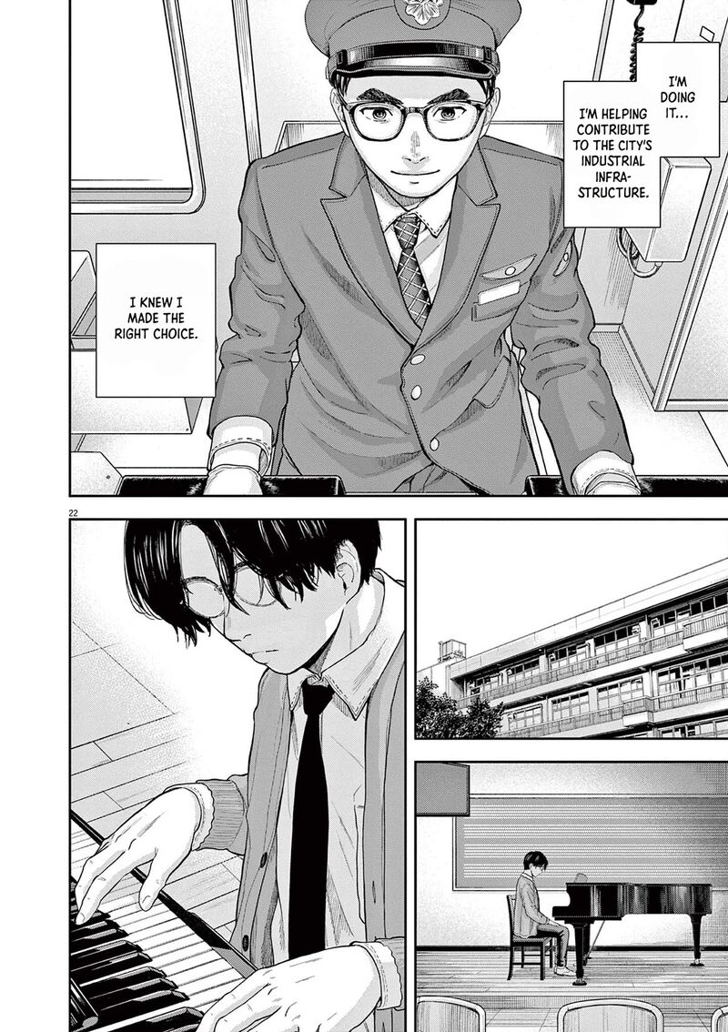 yumenashi_sensei_no_shinroshidou_3_22