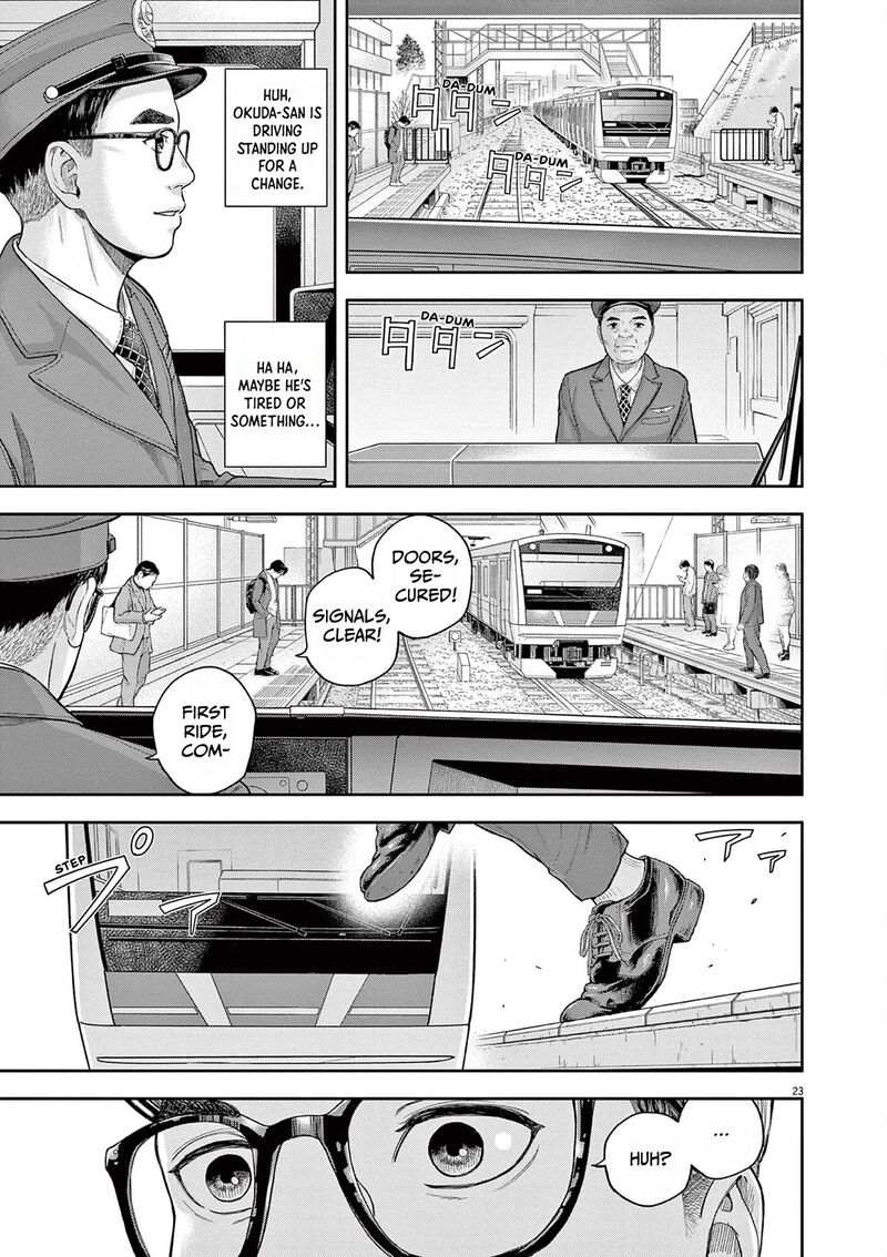 yumenashi_sensei_no_shinroshidou_3_23