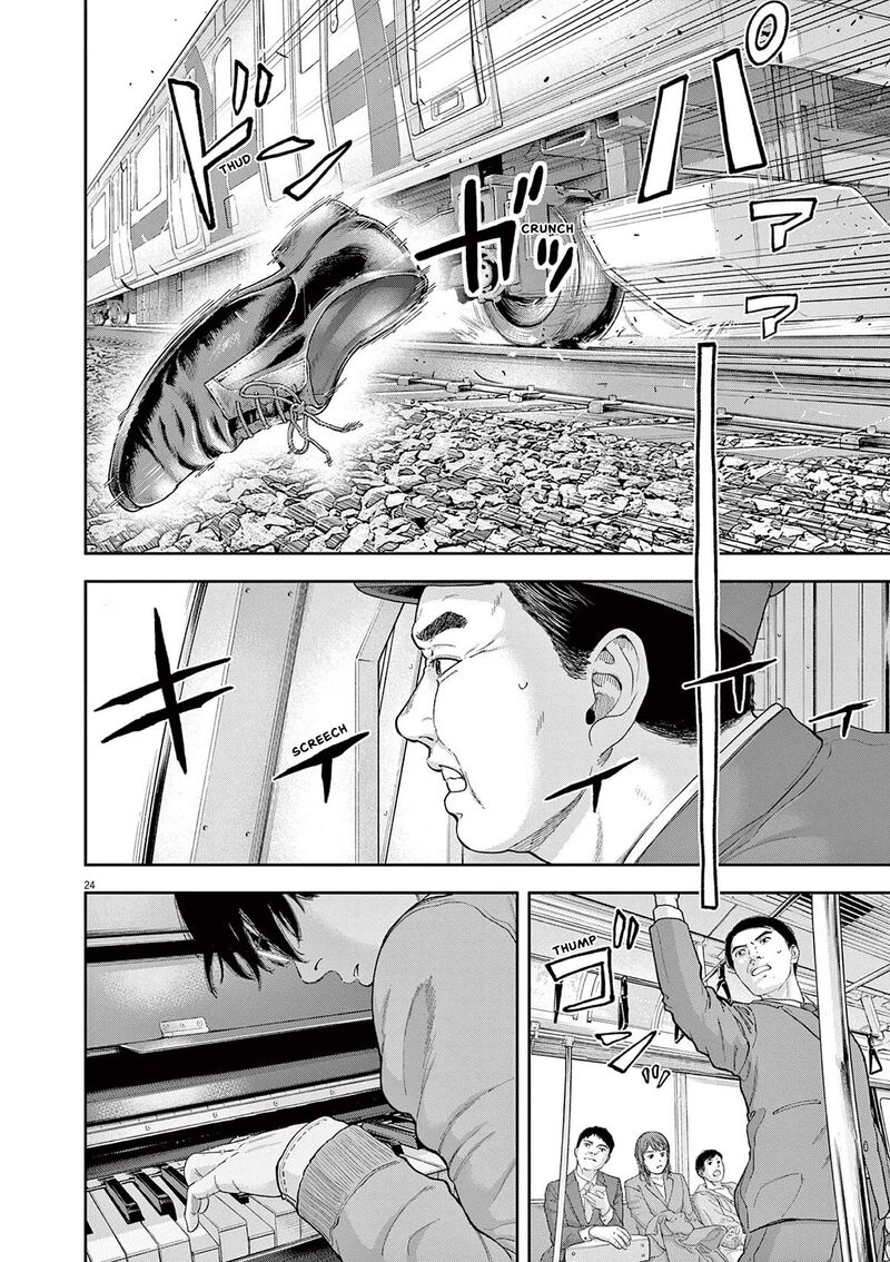 yumenashi_sensei_no_shinroshidou_3_24