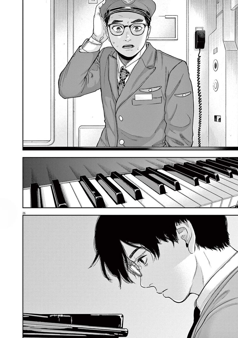 yumenashi_sensei_no_shinroshidou_3_26