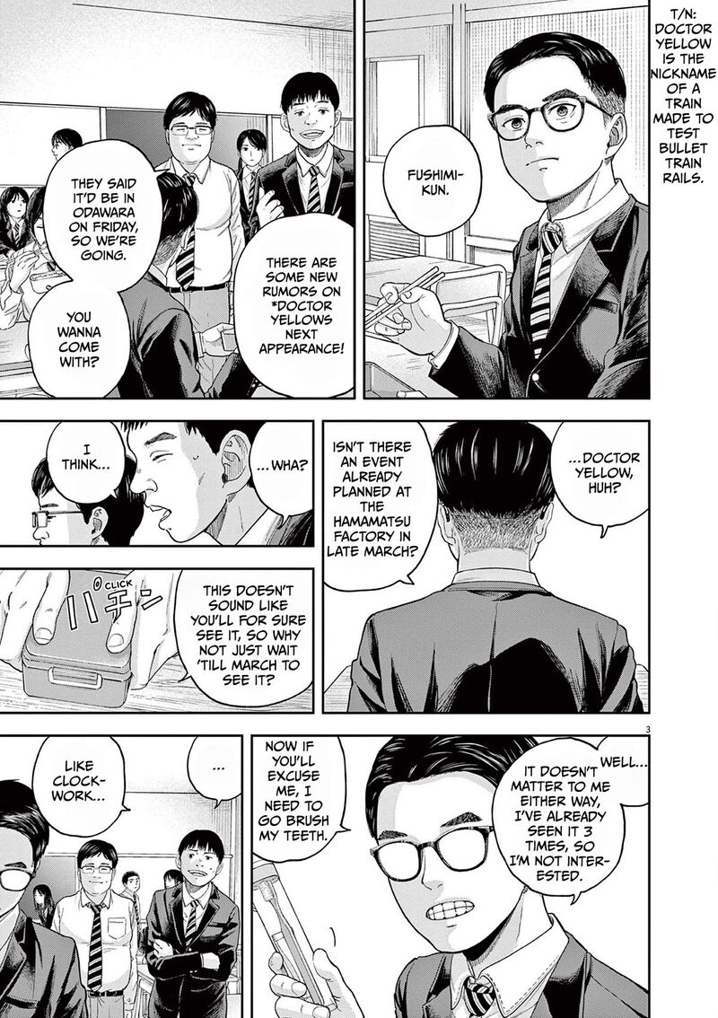 yumenashi_sensei_no_shinroshidou_3_3