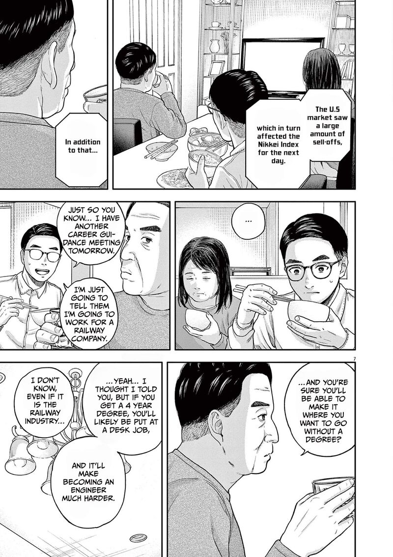 yumenashi_sensei_no_shinroshidou_3_7