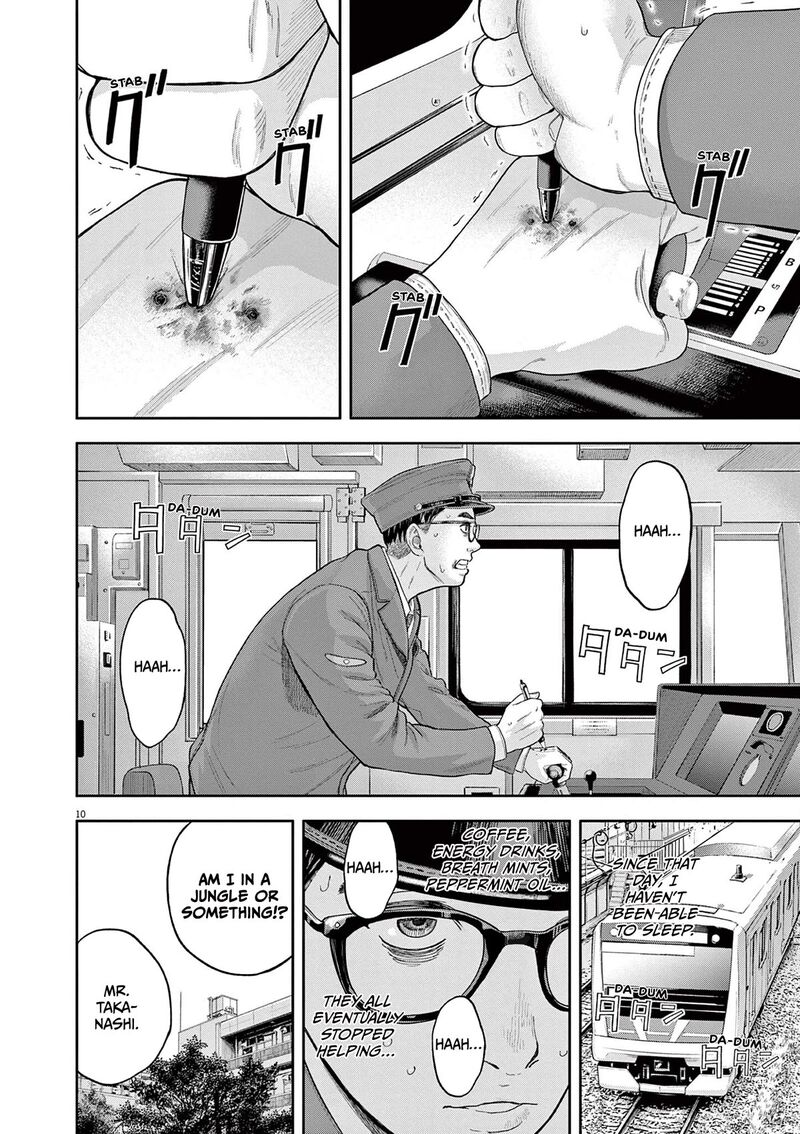 yumenashi_sensei_no_shinroshidou_4_10