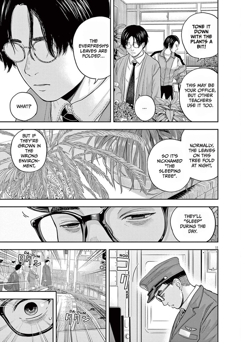 yumenashi_sensei_no_shinroshidou_4_11