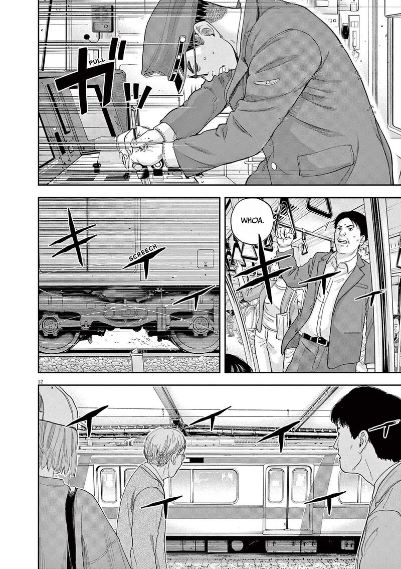 yumenashi_sensei_no_shinroshidou_4_12
