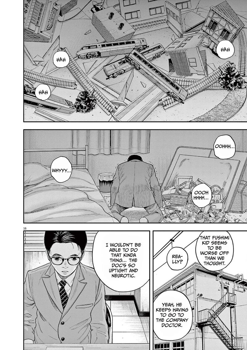 yumenashi_sensei_no_shinroshidou_4_16