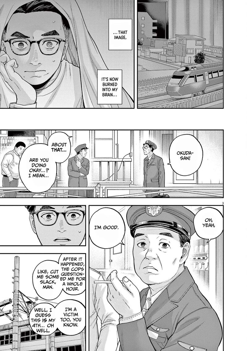 yumenashi_sensei_no_shinroshidou_4_3