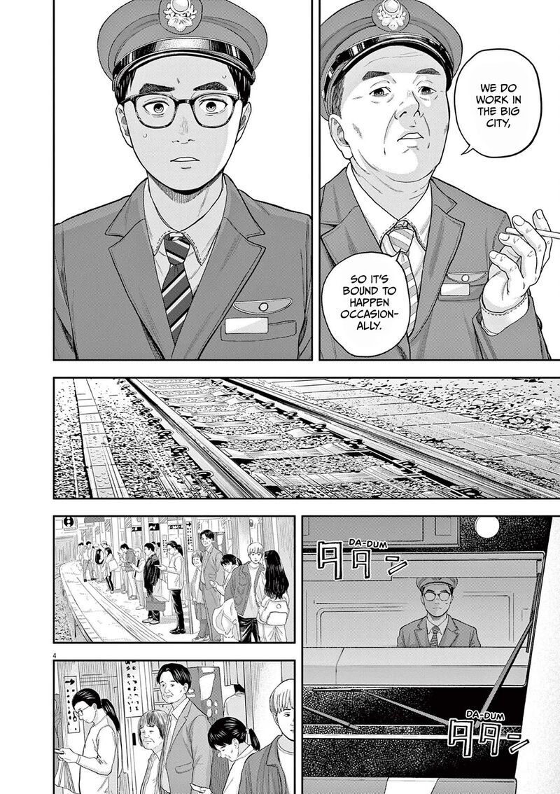 yumenashi_sensei_no_shinroshidou_4_4