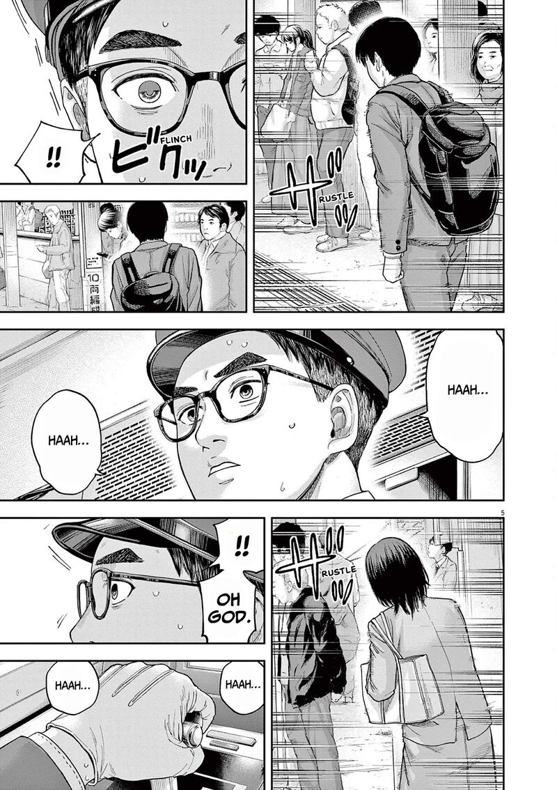 yumenashi_sensei_no_shinroshidou_4_5