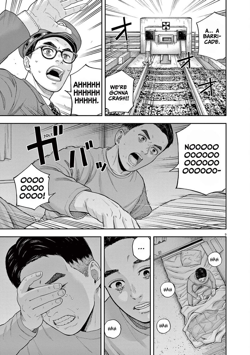 yumenashi_sensei_no_shinroshidou_4_9