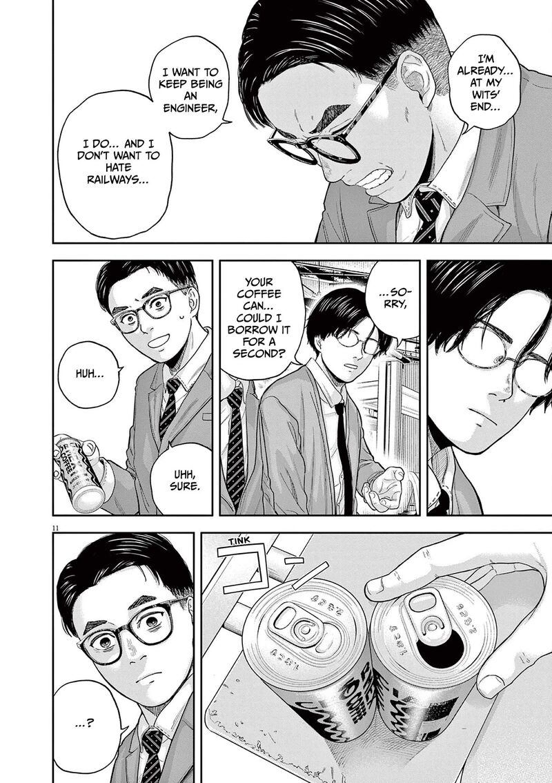 yumenashi_sensei_no_shinroshidou_5_10
