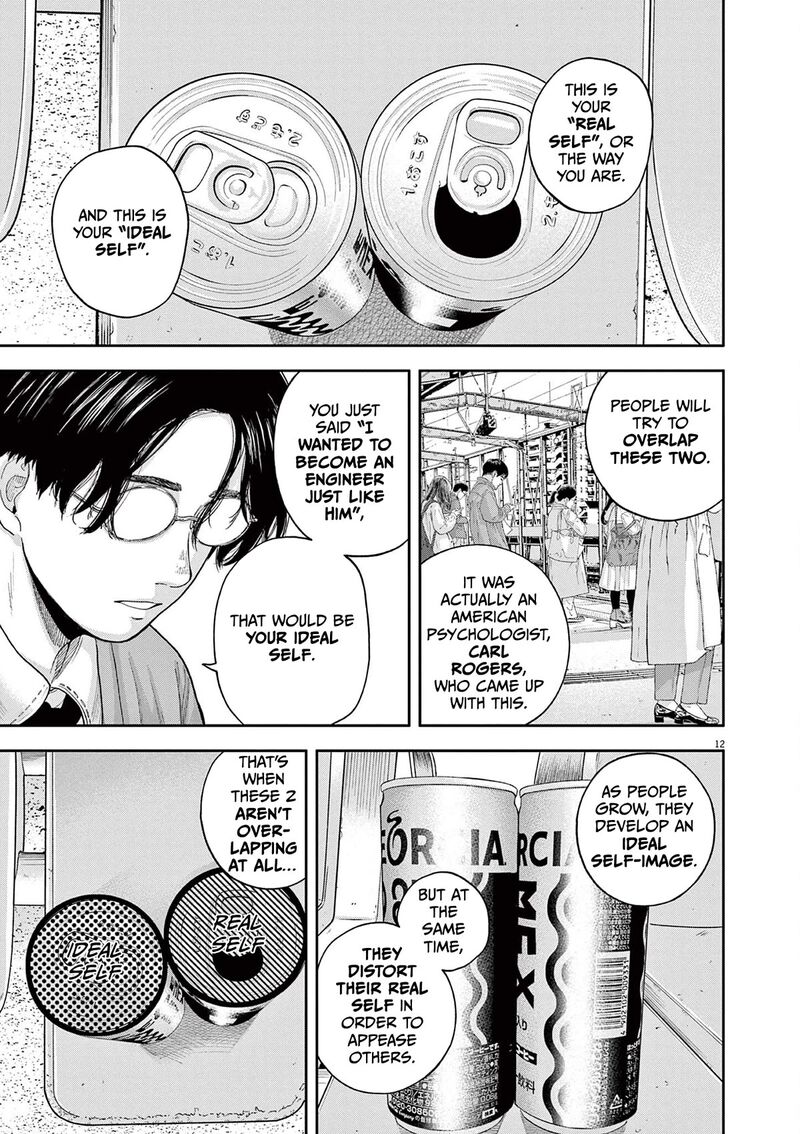 yumenashi_sensei_no_shinroshidou_5_11