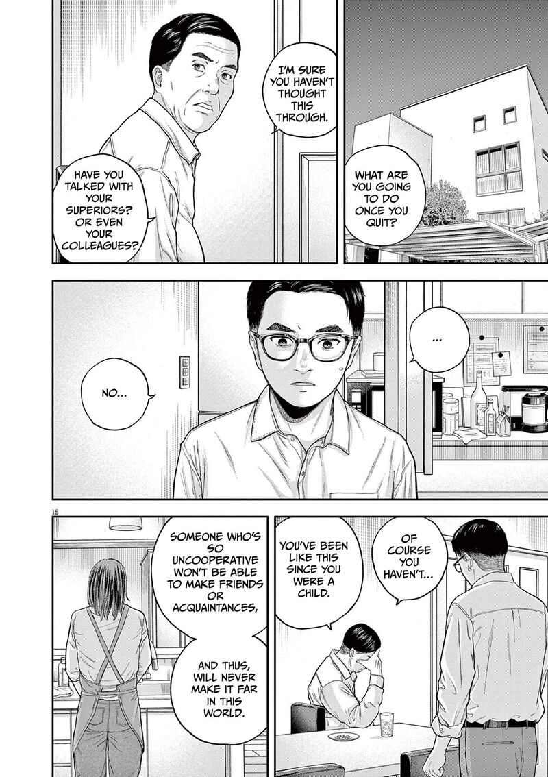yumenashi_sensei_no_shinroshidou_5_14