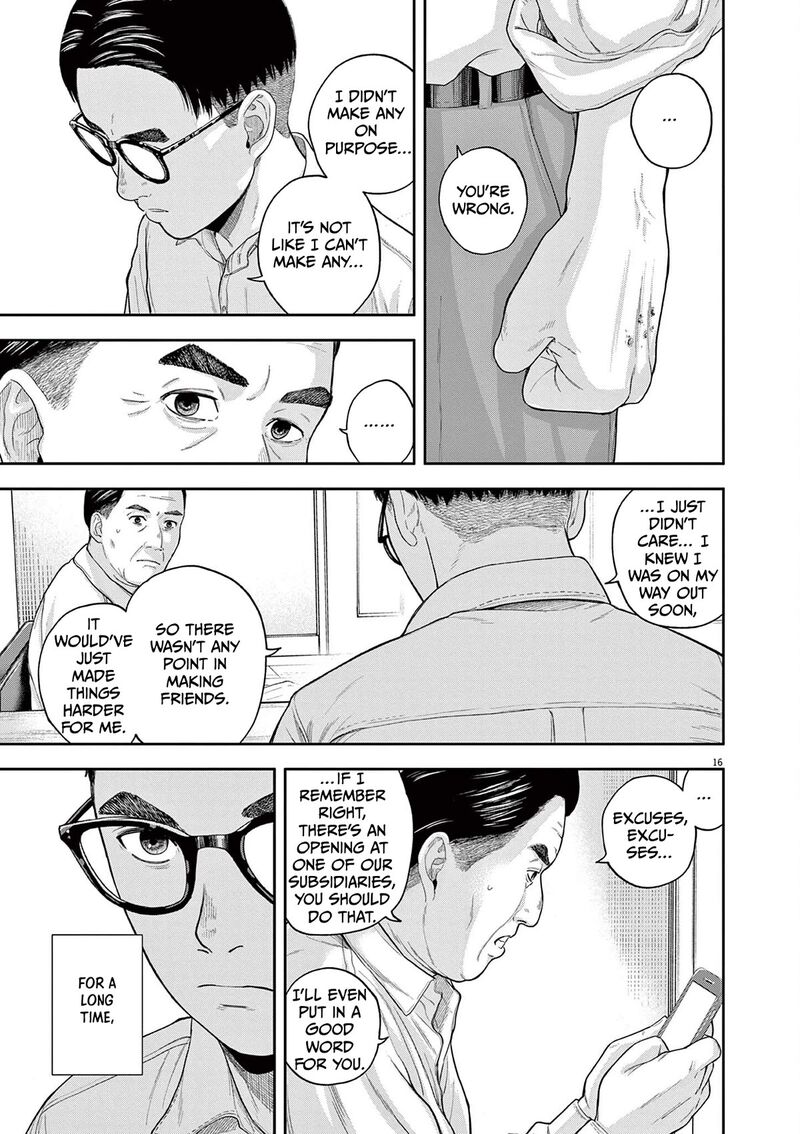 yumenashi_sensei_no_shinroshidou_5_15