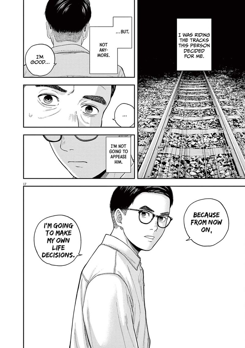 yumenashi_sensei_no_shinroshidou_5_16